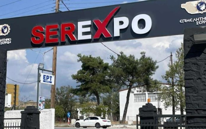 1.Serexpo