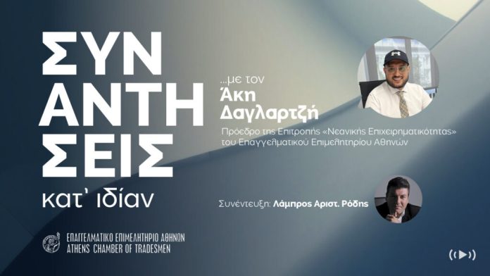 1.Daglartzis