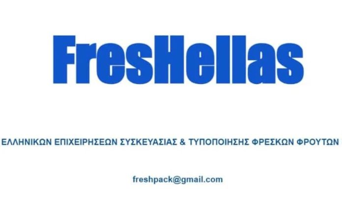 2.FresHellas