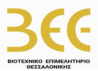ΒΕΘ: Όχι στον αποκλεισμό από τα χρηματοδοτικά προγράμματα