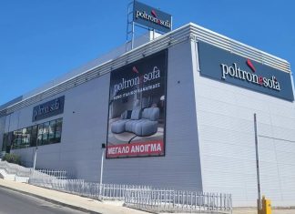 Στην Ελλάδα (μέσω Μάλτας) η Poltronesofà – Πού άνοιξε το πρώτο κατάστημα της ιταλικής αλυσίδας επίπλων