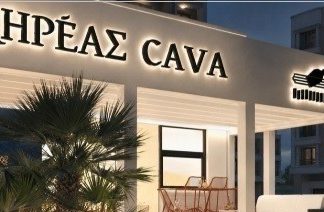 Cava Κηρέας: Μία από τις ταχύτερα αναπτυσσόμενες εταιρείες διανομής ποτών στην ελληνική αγορά