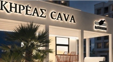 3.Cava-Kireas