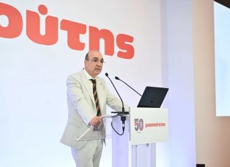 Διαμαντής Μασούτης: Γιόρτασε πενήντα χρόνια δυναμικής παρουσίας και συνεχούς εξέλιξης