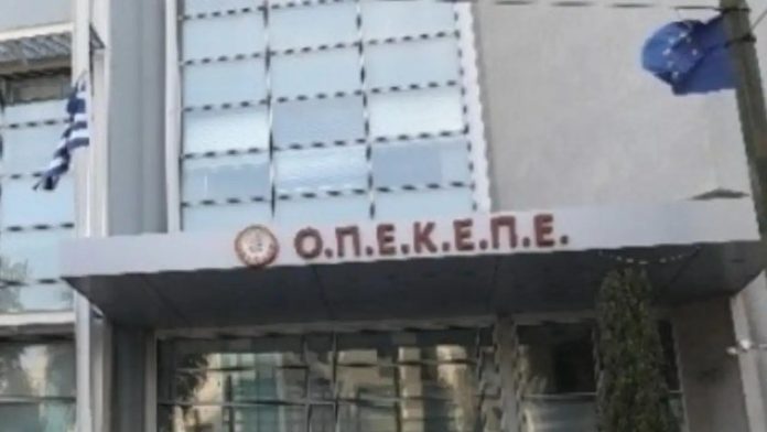 4.OPEKEPE