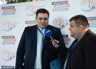 58η Γενική Συνέλευση του Ε.Ο.Α.Ε.Ν. στη Θάσο