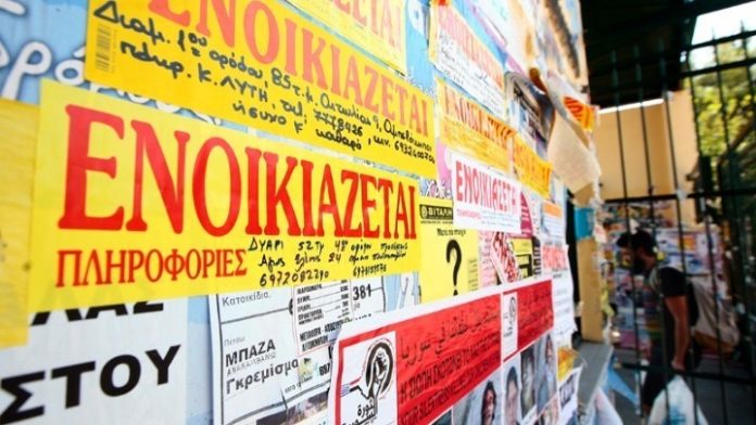 1.Enoikia