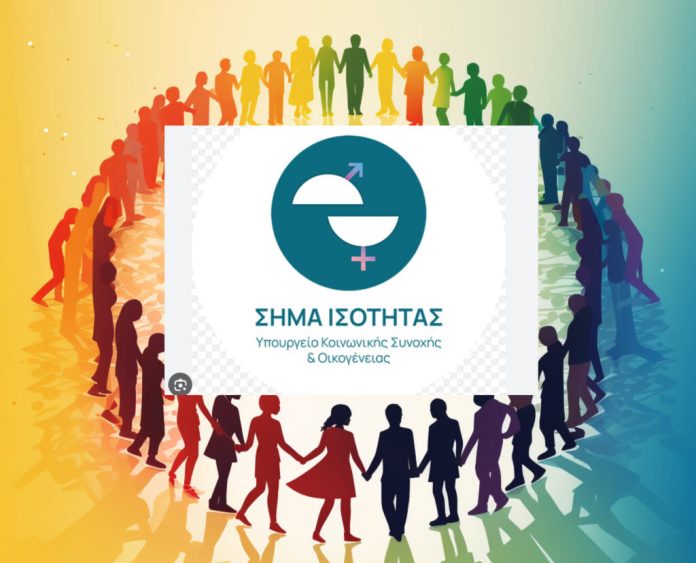 4.Sima-Isotitas