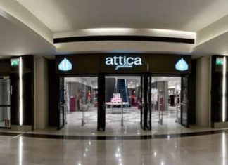 Αττικά Πολυκαταστήματα: Αλλάζει η εταιρική επωνυμία από τις 13 Ιουλίου