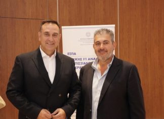 Συγχαρητήριο Μήνυμα του Προέδρου του Επιμελητηρίου Πιερίας Κωνσταντίνου Πίτσια προς τον νέο Αντιπεριφερειάρχη Π.Ε. Χαλκιδικής Ιωάννη Κουφίδη
