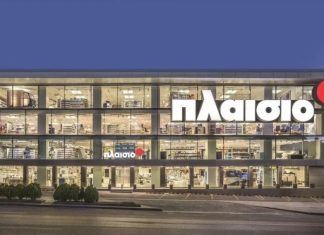 Πλαίσιο Computers: Νέο Διοικητικό Συμβούλιο – Έμφαση στον Ψηφιακό Μετασχηματισμό, την Τεχνητή Νοημοσύνη και τα Logistics