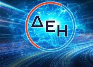 Όμιλος ΔΕΗ: Επεκτείνεται στην αγορά της Ουγγαρίας με νέα έργα ΑΠΕ