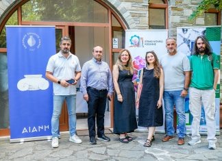 Η Αιανή στο επίκεντρο του διαλόγου για τον θεματικό τουρισμό και τη βιώσιμη τοπική ανάπτυξη