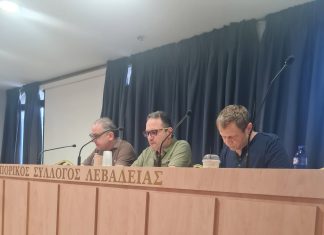 Εμπορικός Σύλλογος Λιβαδειάς: Πραγματοποιήθηκε η Ετήσια Τακτική Γενική Συνέλευση