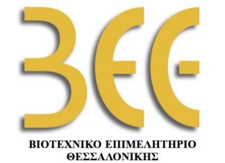 Δυναμική, με αέρα ανανέωσης η συμμετοχή του ΒΕΘ στην 90 η ΔΕΘ