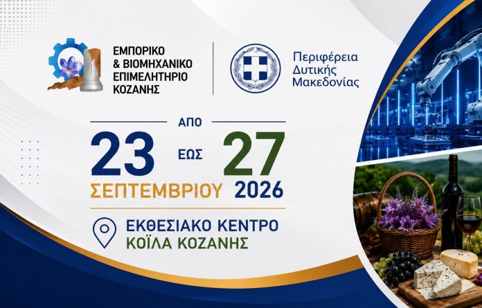 1.Ekthesi