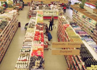 Στους 1.150 οι κωδικοί, που έχουν ενταχθεί στην Πρωτοβουλία Μείωσης Τιμών