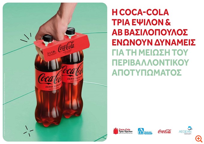 4.CocaCola