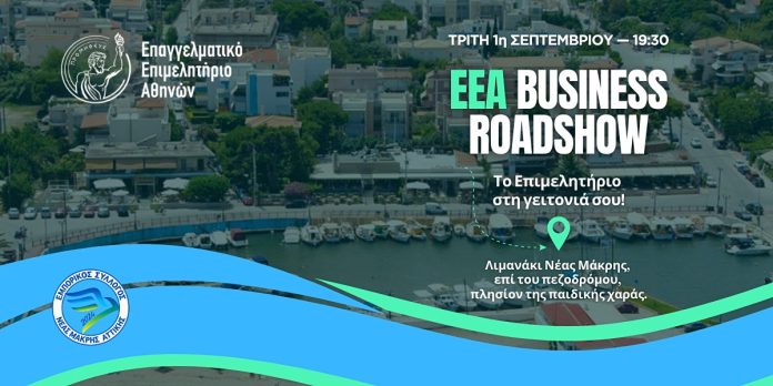 4.eea