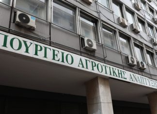 ΥΠΑΑΤ: Επιπλέον 12,5 εκατ. ευρώ στις Περιφέρειες για την ενίσχυση της βιοασφάλειας