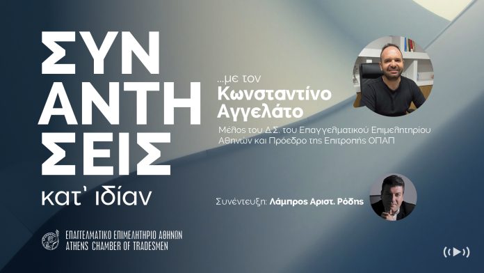 1.Aggelatos