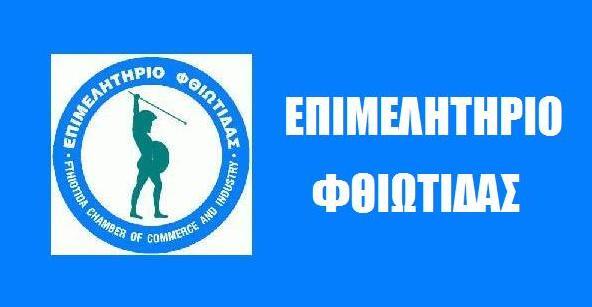 1.Fthiotida