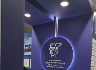 Τα εγκαίνια του Περιπτέρου της ΚΕΕΕ, παρουσία του Χρίστου Δήμα
