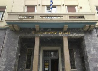 Το Επιμελητήριο Αχαΐας στο πλευρό της Achaia Clauss