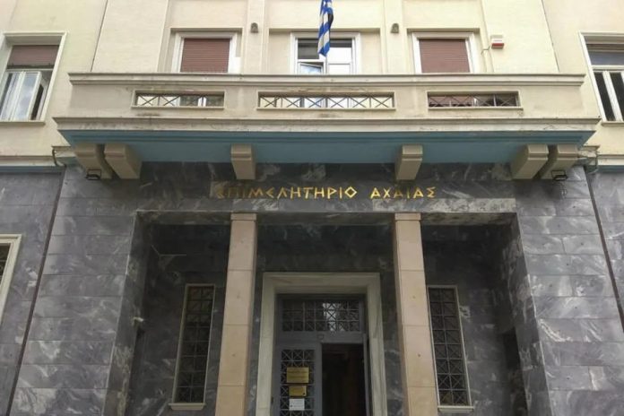 2.Achaia