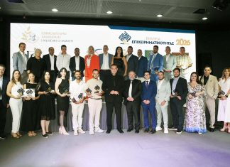 Με μεγάλη επιτυχία και συμμετοχή η εκδήλωση «Βραβεία Επιχειρηματικότητας 2026» του Επιμελητηρίου Χαλκιδικής
