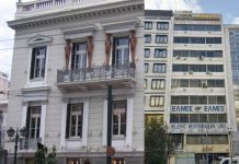 Η ιστορική κατοικία Μεταξά στον Πειραιά γίνεται ξενοδοχείο