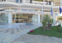 Συμμετοχή της Περιφέρειας Ηπείρου στην 39η Διεθνή Έκθεση Τουρισμού PHILOXENIA 2026