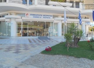 Συμμετοχή της Περιφέρειας Ηπείρου στην 39η Διεθνή Έκθεση Τουρισμού PHILOXENIA 2026
