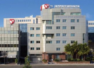 Ιατρικό Αθηνών: Ισχυρή λειτουργική επίδοση στο εξάμηνο, παρά την υποχώρηση των καθαρών κερδών
