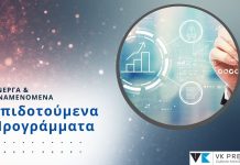 Αγροδιατροφή: Νέα επενδυτικά κίνητρα για τη βιομηχανία τροφίμων, αγρότες και κτηνοτρόφους