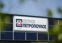 Πέτρος Πετρόπουλος: Συμφωνία για την εξαγορά της Α. Ισμαήλος Α.Ε έναντι 21 εκατ. ευρώ