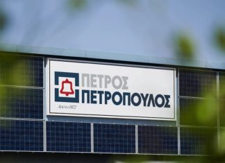 Πέτρος Πετρόπουλος: Συμφωνία για την εξαγορά της Α. Ισμαήλος Α.Ε έναντι 21 εκατ. ευρώ